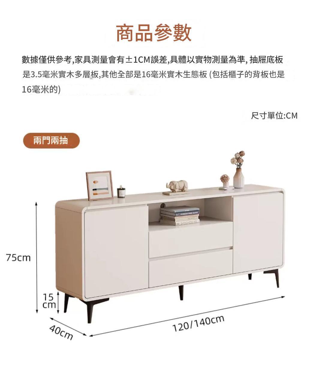 白色極簡風 電視櫃 收納儲物櫃120cm/140cm/160cm/180cm/200cm/220cm(IS9394)