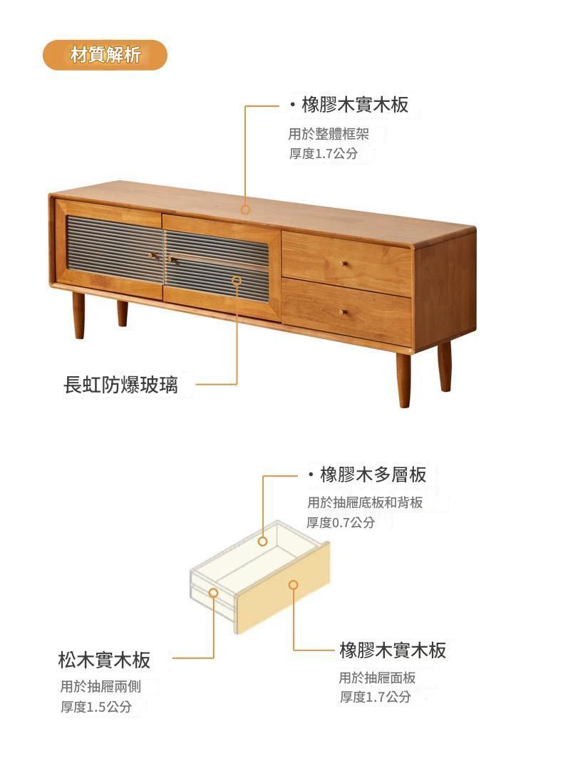 日式實木橡木電視櫃  小戶型客廳收納飾櫃 地櫃150cm/180cm/200cm(IS9395)