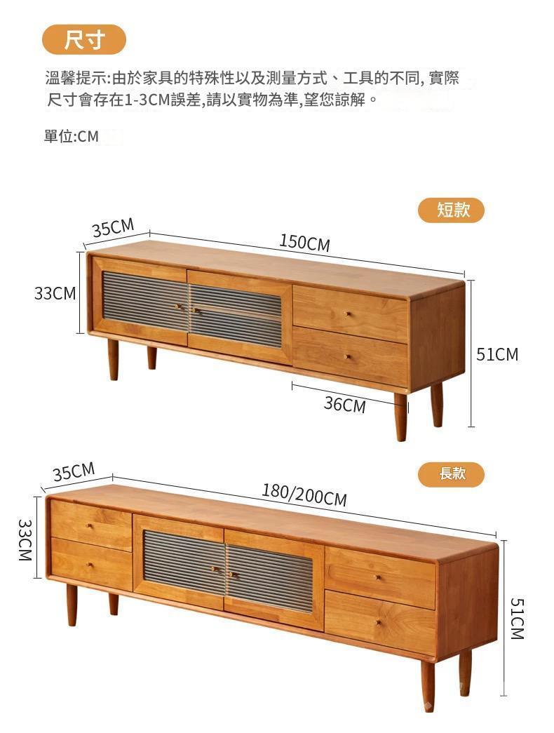 日式實木橡木電視櫃  小戶型客廳收納飾櫃 地櫃150cm/180cm/200cm(IS9395)