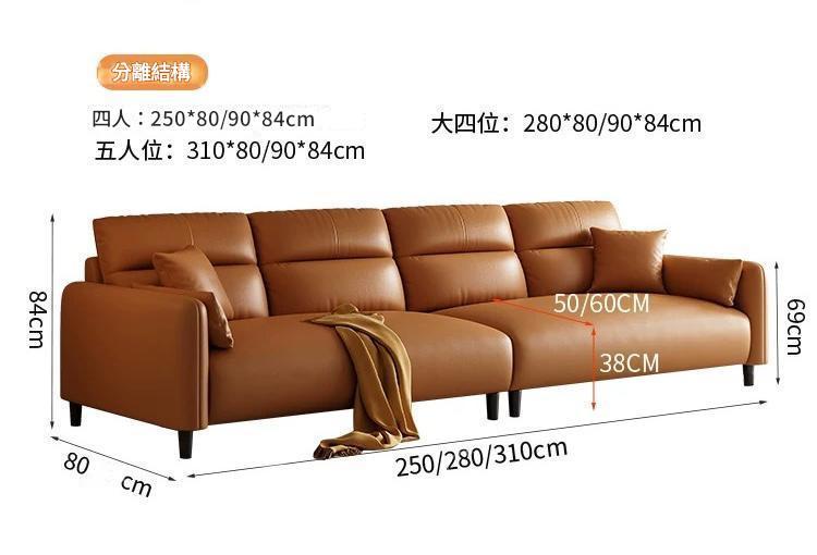 奶油輕奢風設計感 簡約休閑梳化90cm/150cm/180cm/210cm/250cm/280cm/310cm(IS9396)