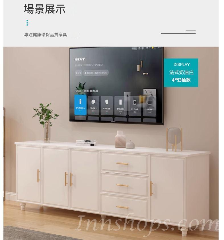 北歐電視櫃 客廳收納櫃 地櫃*120cm/140cm/160cm/180cm/200cm/220cm (IS9397)