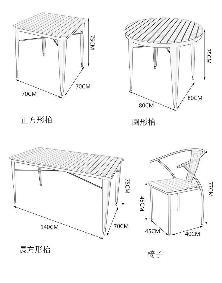 商業客戶訂購產品系列 戶外家具 學校傢俬庭院休閑 桌椅組合 (IS9406)