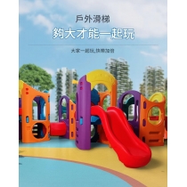 playgroup  Clubhouse 會所 兒童城堡滑滑梯 大型玩具幼兒園設備 室內室外 家用遊樂場(IS9379)