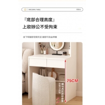 時尚二合一書桌梳妝台 一體化妝桌 化妝台帶書櫃40cm/50cm/60cm/70cm/80cm/90cm/100cm(IS9399)